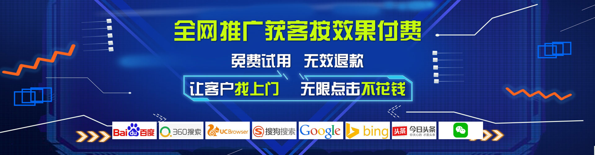 喀什信息流广告