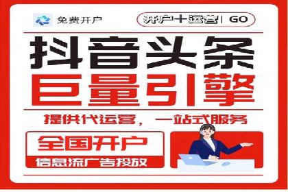 信息流营销案例分析：直播带货的运营技巧