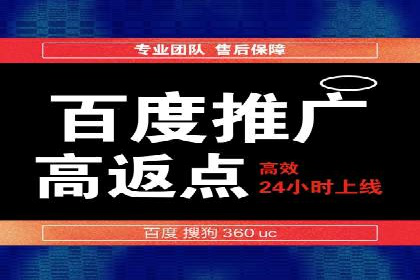 SEM百度竞价实战：打造爆款广告案例
