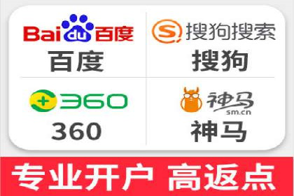 案例分享：SEM推广助力企业品牌形象塑造